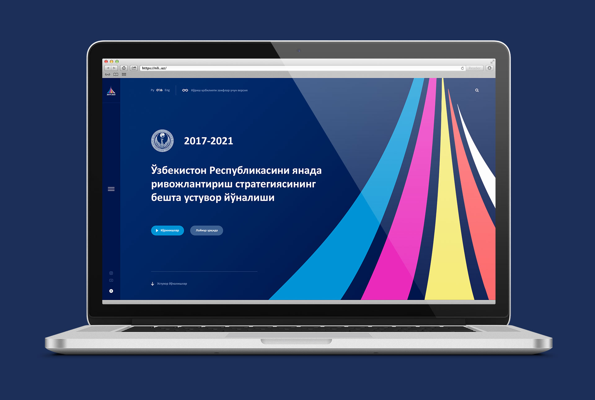 Главная страница