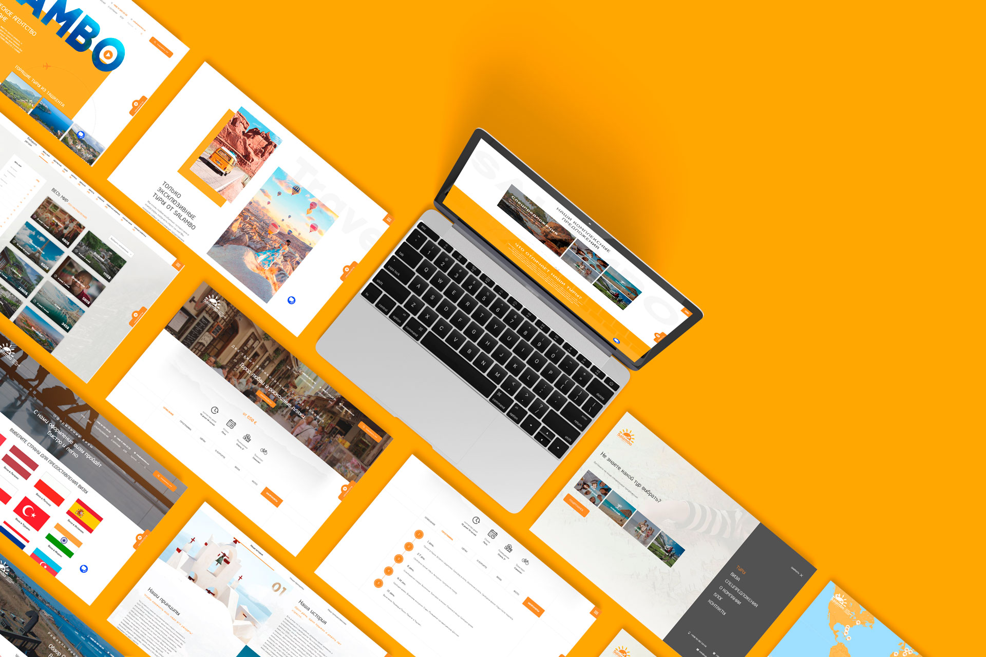 Шаблоны страниц Salambo