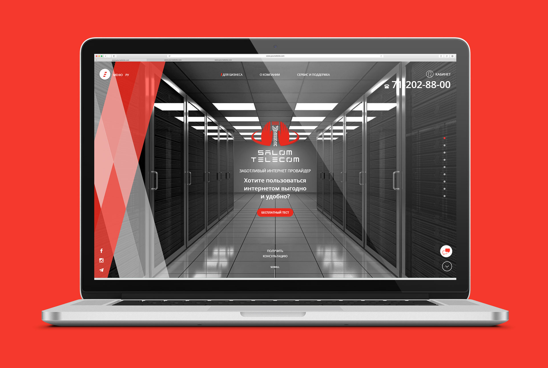 Главная страница