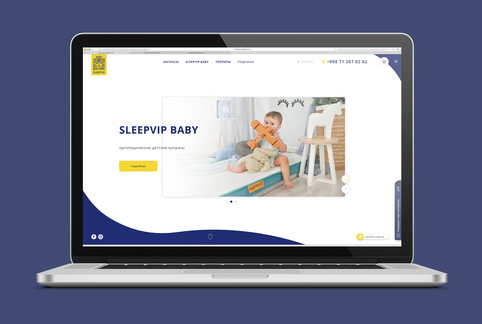 Главная страница