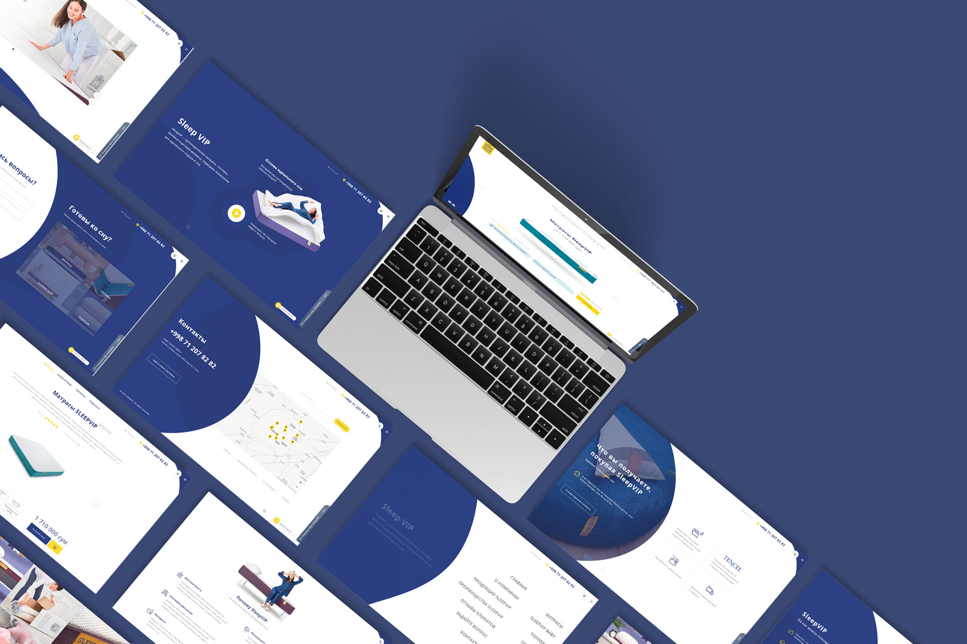 Шаблоны страниц Sleep VIP