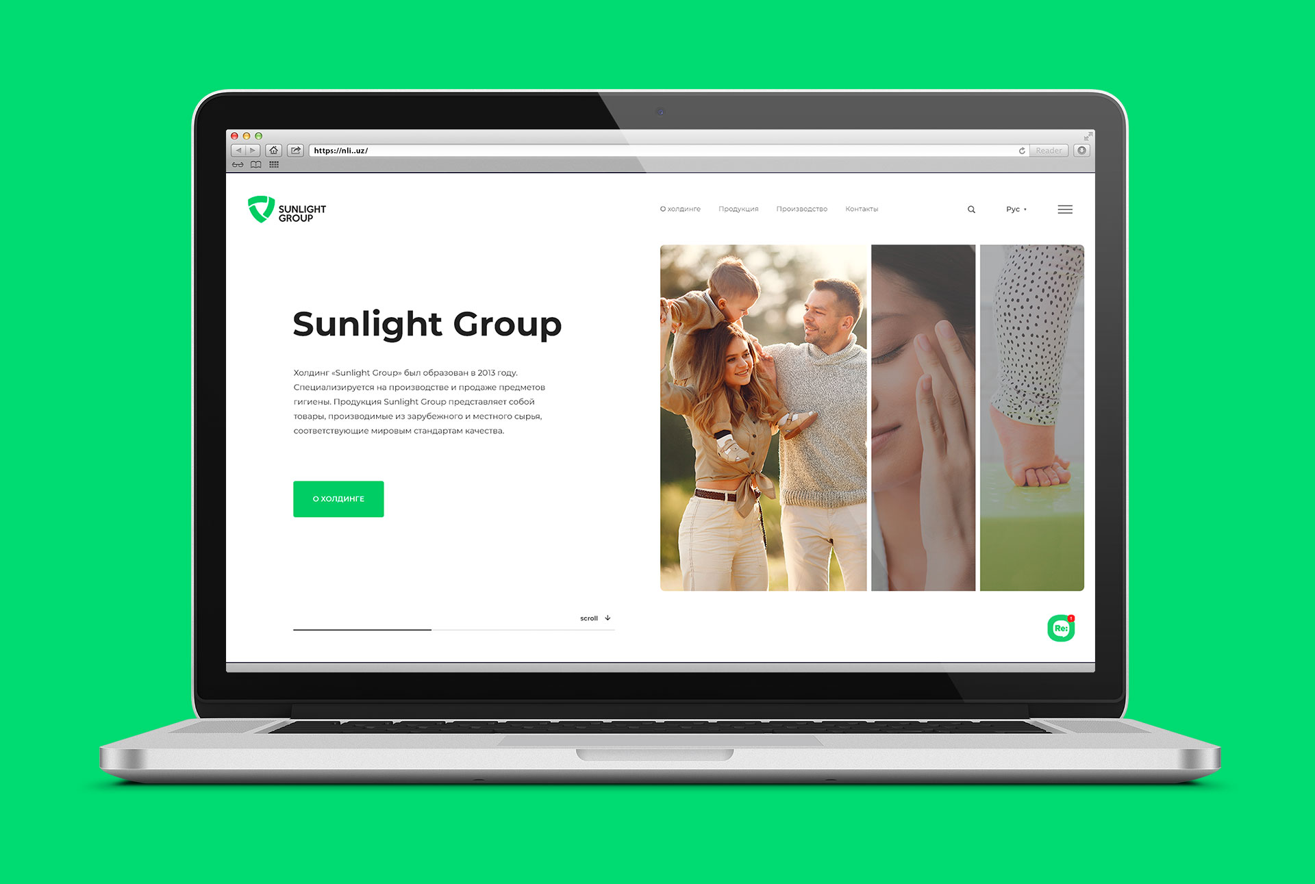 Главная страница