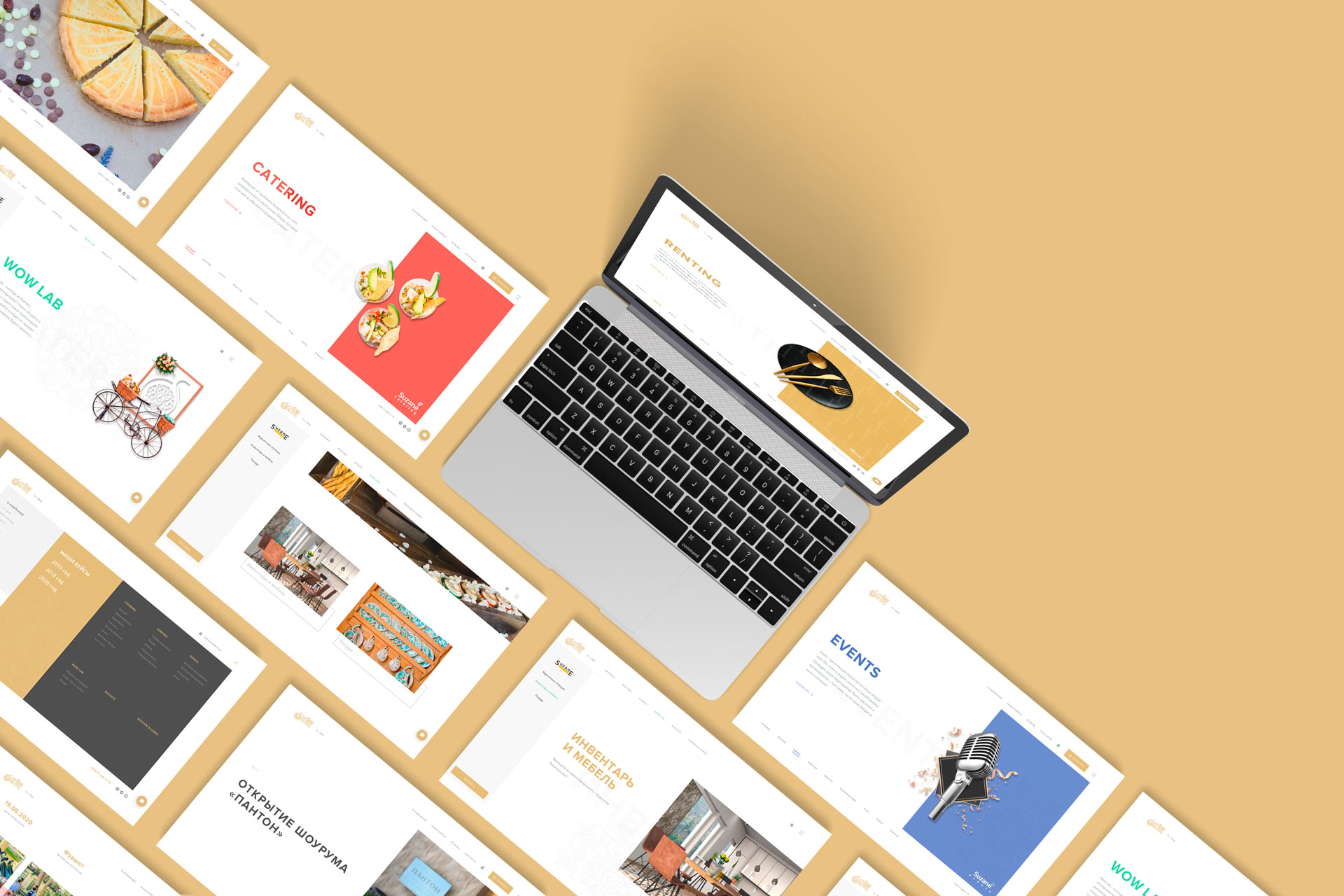 Шаблоны страниц Suzane Group