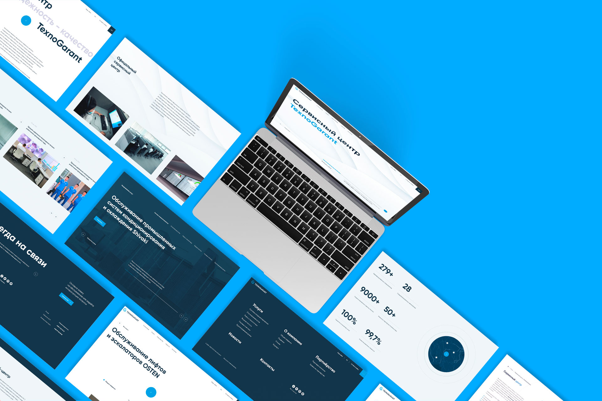 Шаблоны страниц Texnogarant