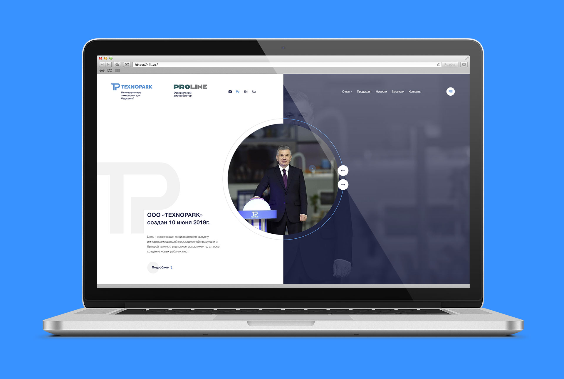 Главная страница