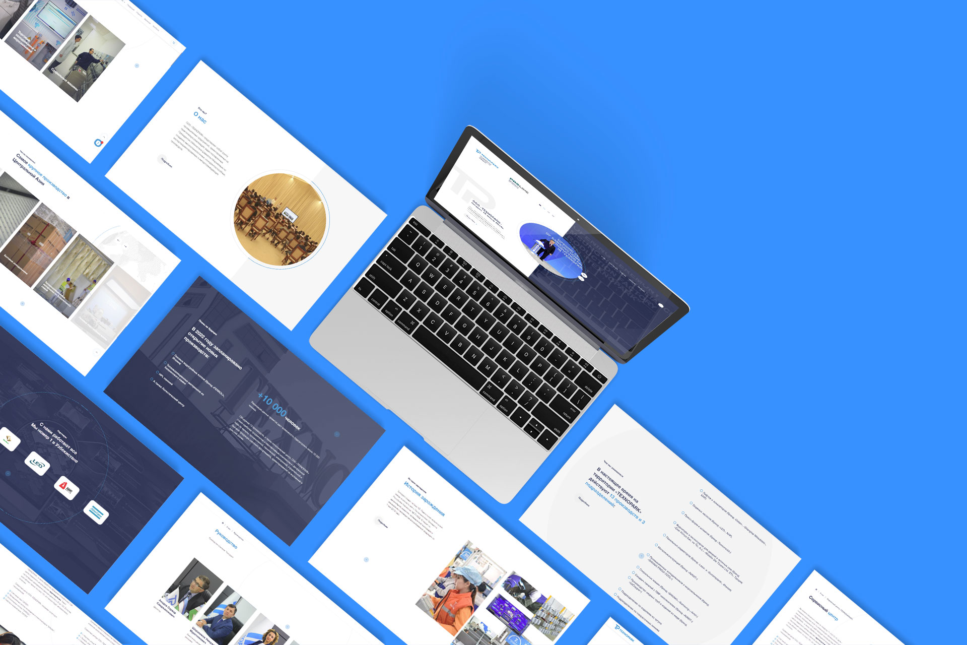 Шаблоны страниц Texnopark