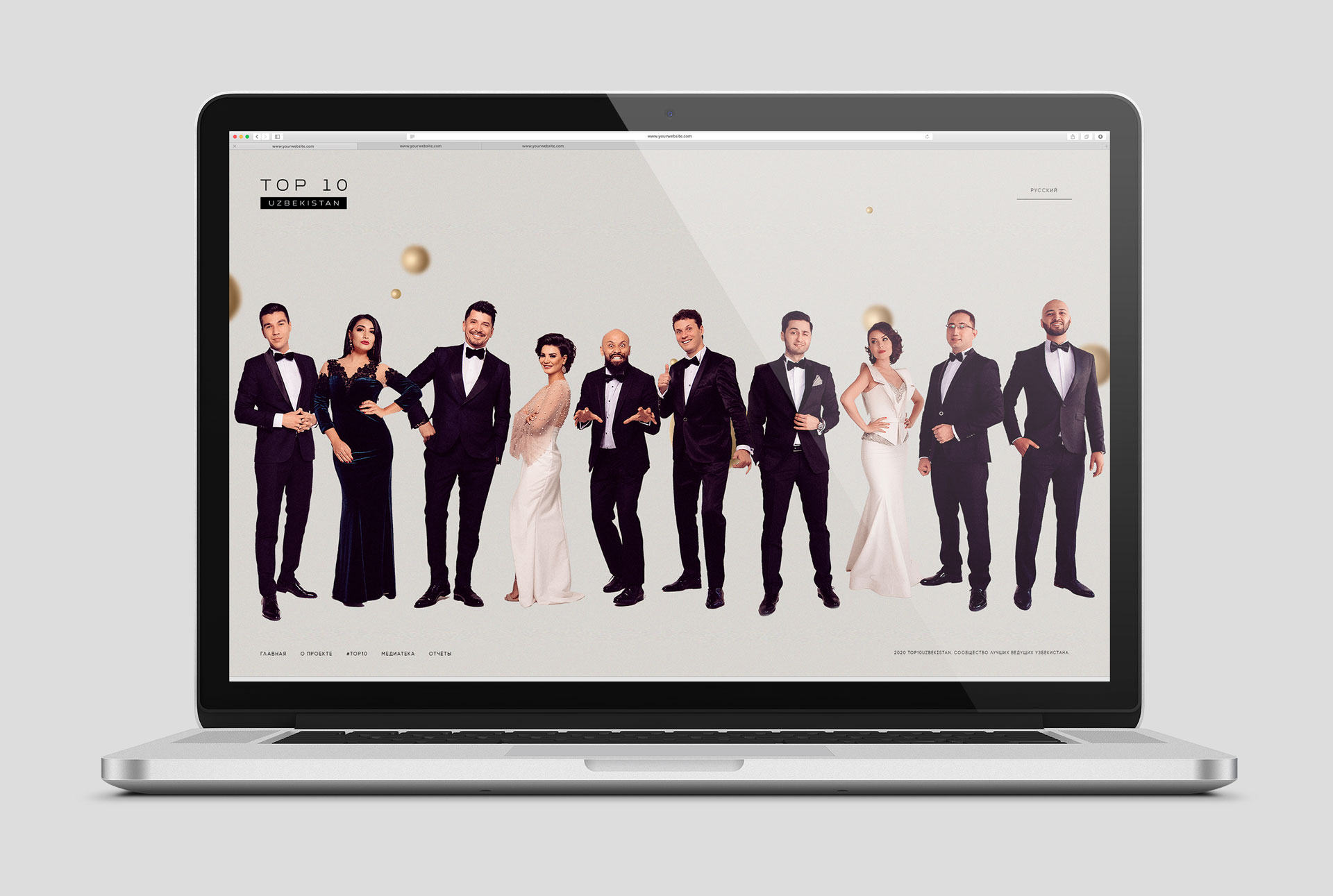 Главная страница