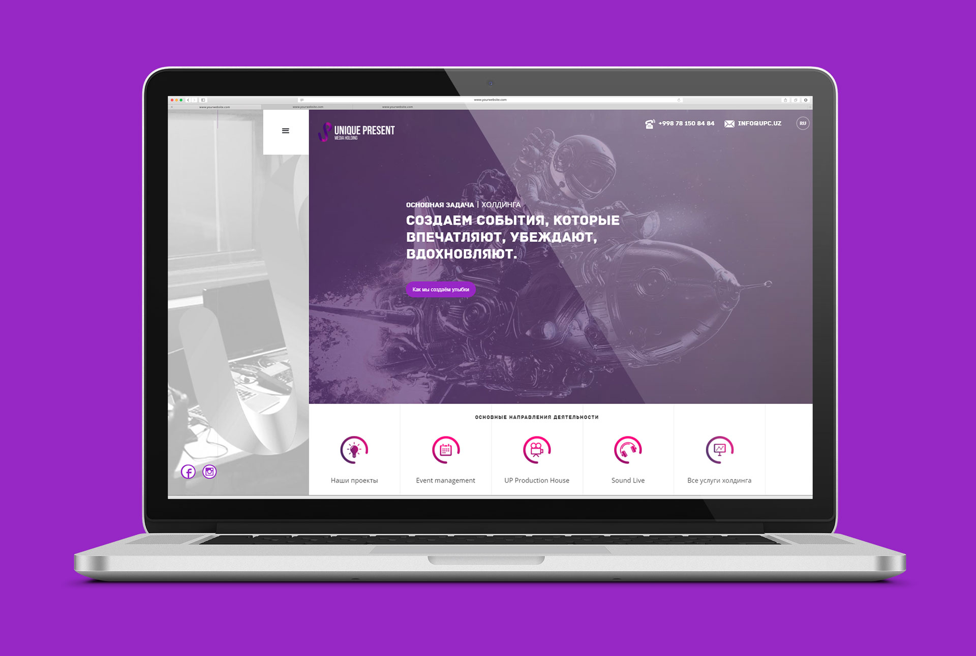 Главная страница