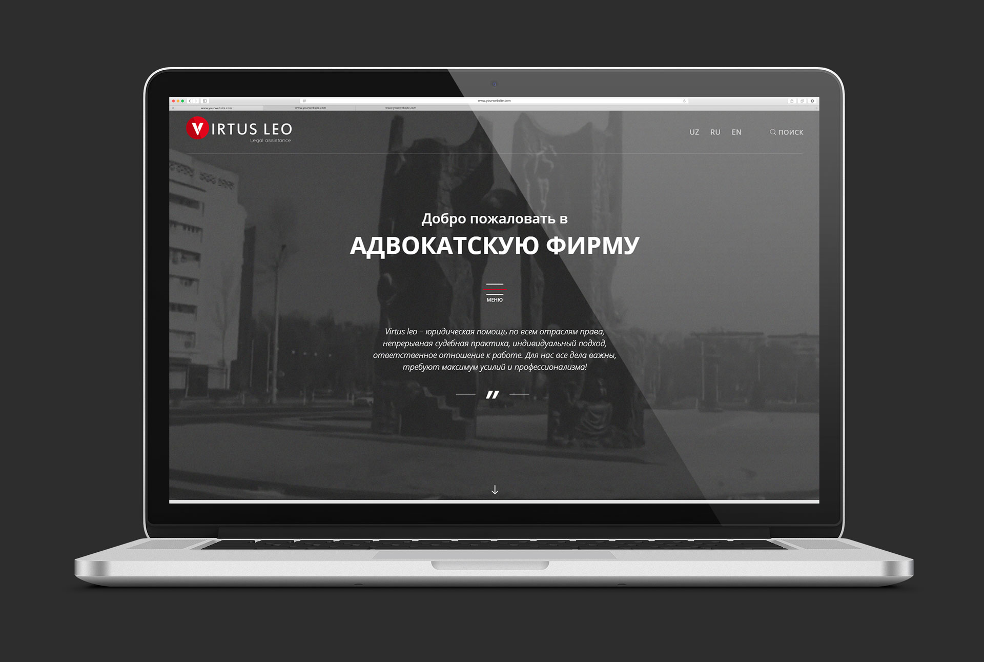 Главная страница