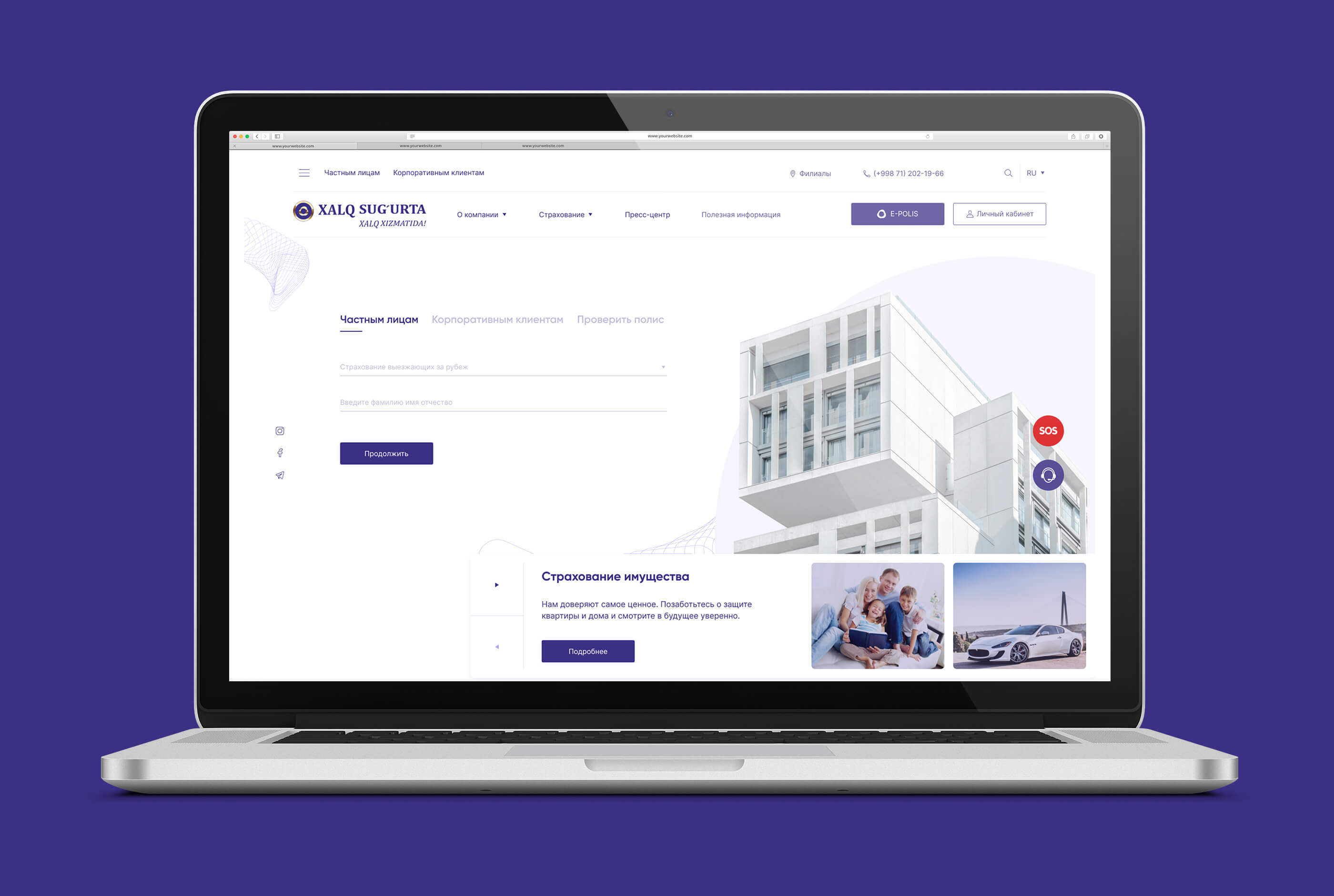 Главная страница